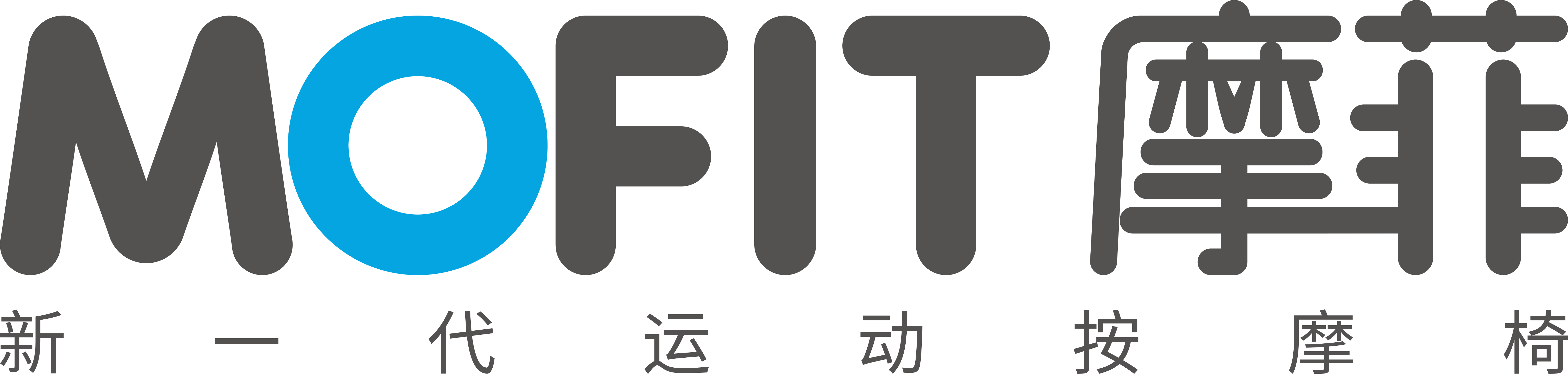 摩菲按摩椅MOFIT官网——新一代运动按摩椅